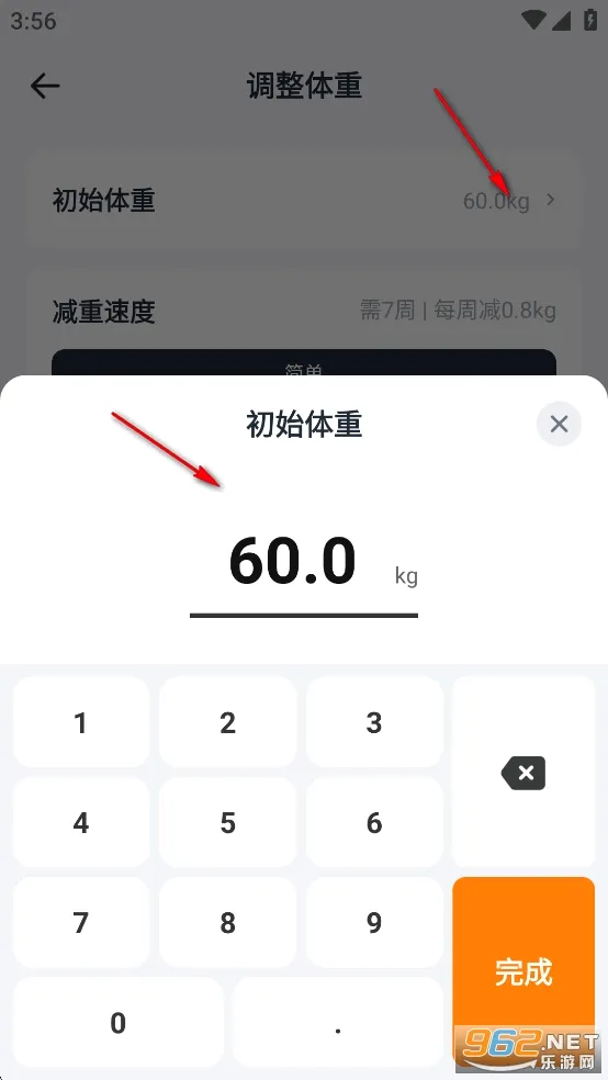 �������ʳ2026�ٷ����°汾
