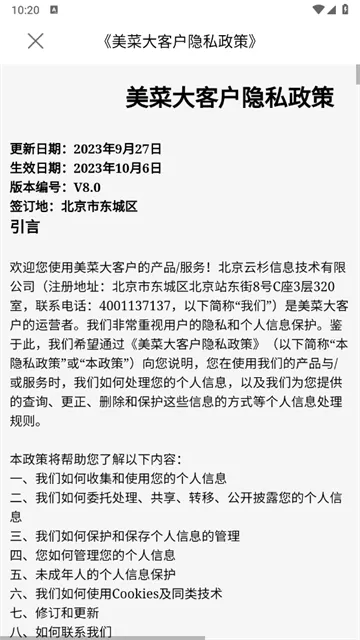 无痕去水印(水印处理工具) 无痕去水印(水印处理工具)