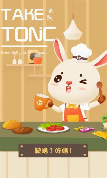 汤头(AI中医养生App) 汤头(AI中医养生App)