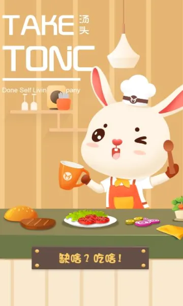 汤头(AI中医养生App) 汤头(AI中医养生App)