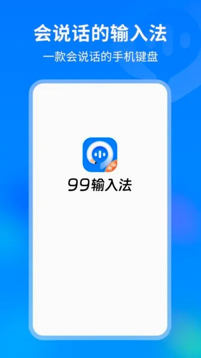 99���뷨(AI�������뷨)