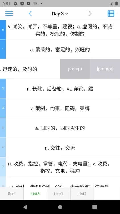 List背单词2026最新版本 List背单词2026最新版本