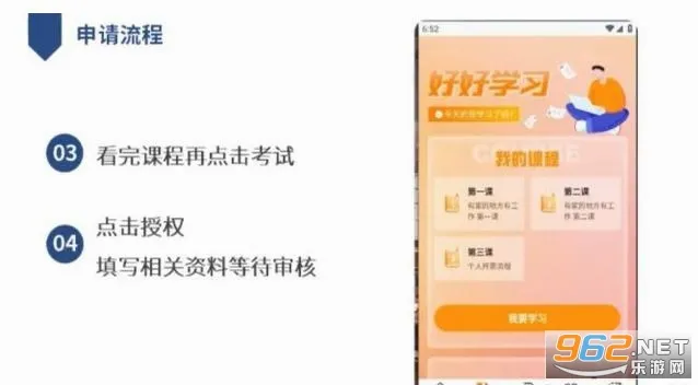 众小二安卓版手机版 众小二安卓版手机版
