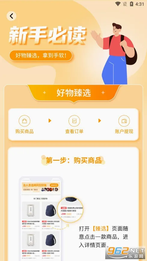众小二安卓版手机版 众小二安卓版手机版