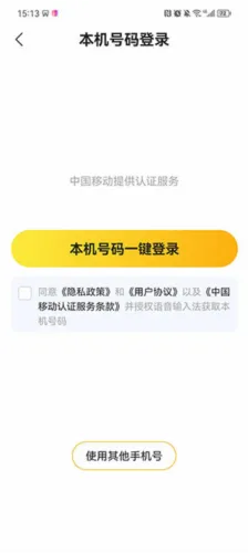 语音打字法2026最新版本 语音打字法2026最新版本