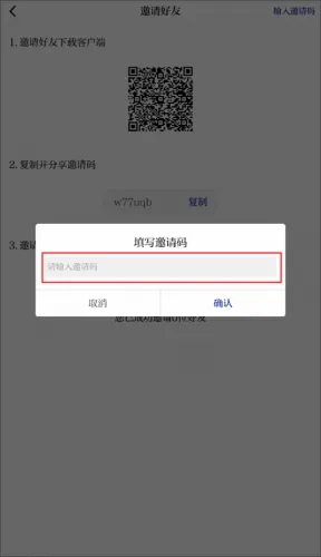 潮新闻安卓版手机版 潮新闻安卓版手机版
