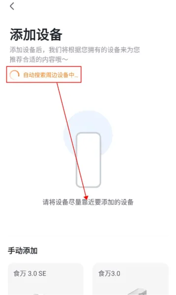 添可厨房2026最新版本 添可厨房2026最新版本