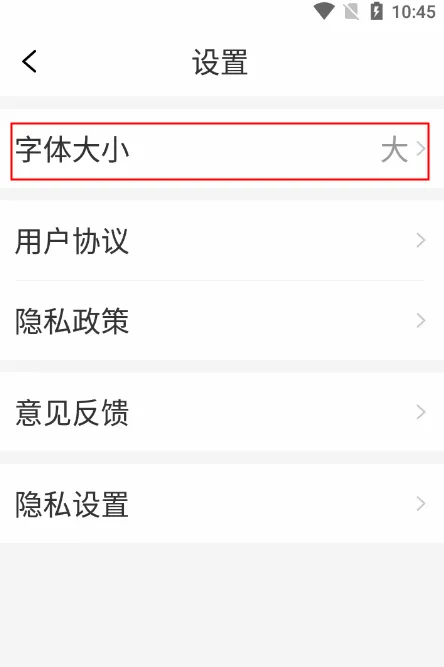 早看天下事(新闻资讯软件) 早看天下事(新闻资讯软件)