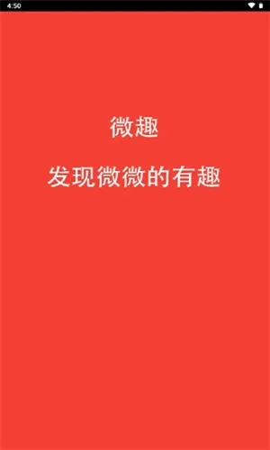 安美社区安卓版手机版 安美社区安卓版手机版