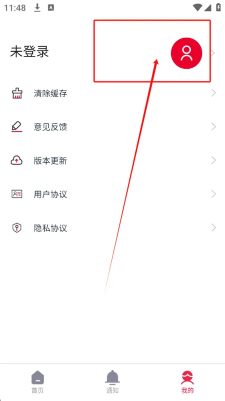 云上校园2026官方最新版本 云上校园2026官方最新版本