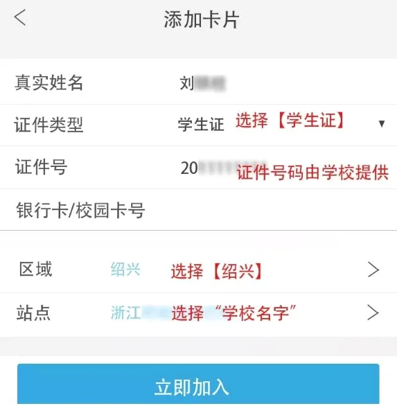云上校园2026官方最新版本 云上校园2026官方最新版本