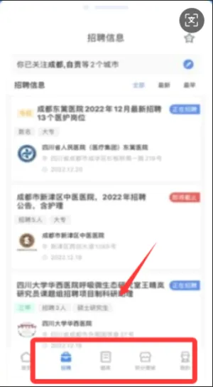 小护帮手2026官方最新版本 小护帮手2026官方最新版本