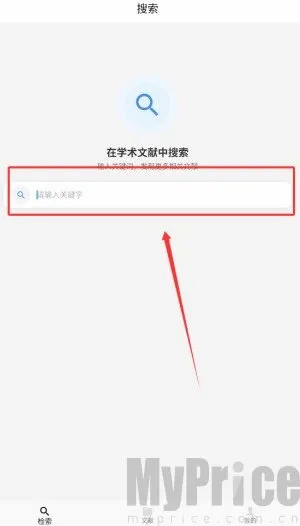 青提学术2026官方最新版本 青提学术2026官方最新版本