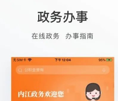 爱甜城(城市服务平台) 爱甜城(城市服务平台)