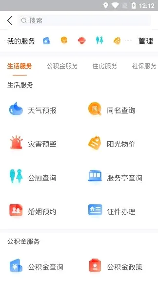 爱甜城(城市服务平台) 爱甜城(城市服务平台)