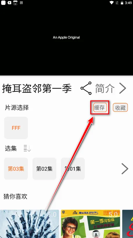美剧侠(美剧播放软件) 美剧侠(美剧播放软件)