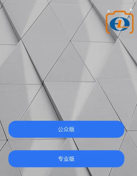 龙浩经纬拍(经纬度水印相机) 龙浩经纬拍(经纬度水印相机)