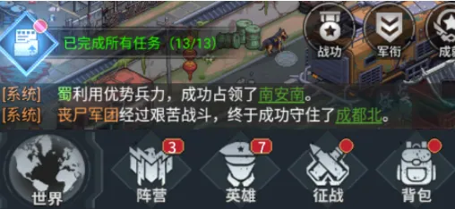 魂斗三国2026最新版本 魂斗三国2026最新版本