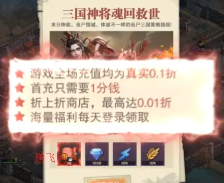魂斗三国2026最新版本 魂斗三国2026最新版本