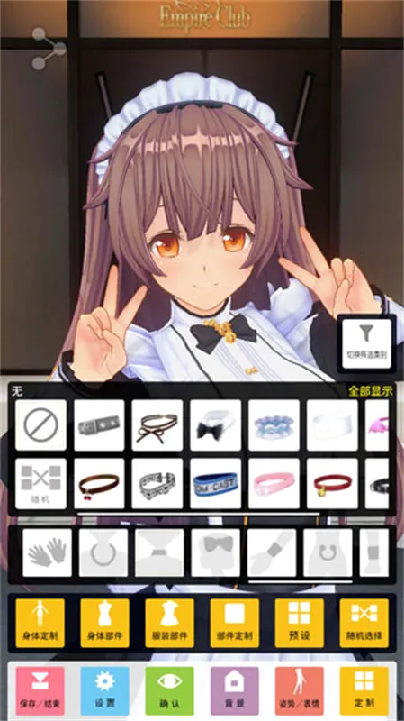 定制虚拟偶像国际服2026最新版本 定制虚拟偶像国际服2026最新版本