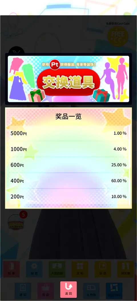 定制虚拟偶像国际服2026最新版本 定制虚拟偶像国际服2026最新版本