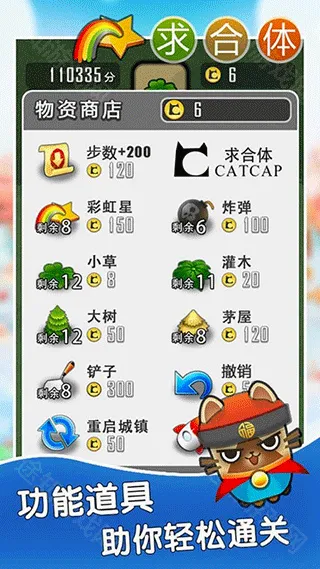 �������Ϸ(�������Ǻϳ���Ϸ)