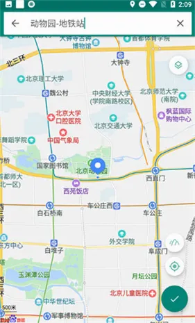 Fake Location(虚拟定位软件) Fake Location(虚拟定位软件)
