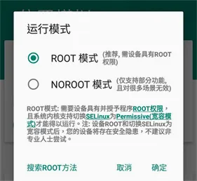 Fake Location(虚拟定位软件) Fake Location(虚拟定位软件)