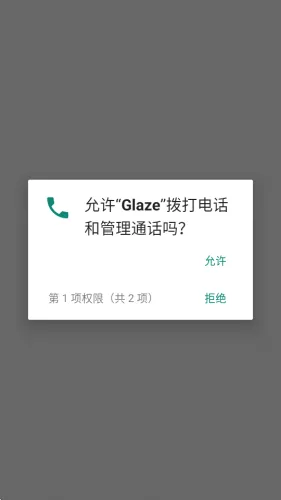 Glaze滤镜相机最新手机版 Glaze滤镜相机最新手机版