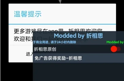 功夫奇遇记(功夫动作游戏) 功夫奇遇记(功夫动作游戏)