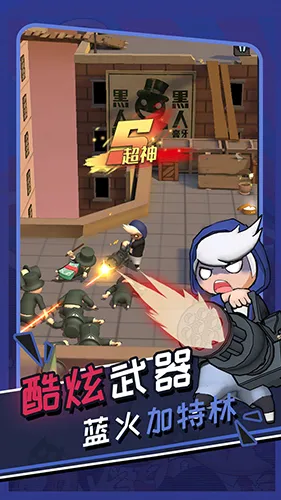 功夫奇遇记(功夫动作游戏) 功夫奇遇记(功夫动作游戏)