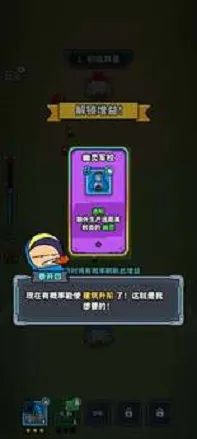 星际21天2026最新版本 星际21天2026最新版本