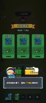 星际21天2026最新版本 星际21天2026最新版本