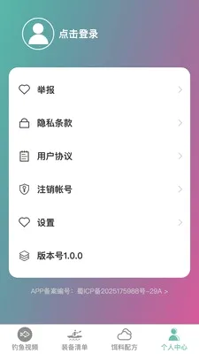 卓越钓鱼大师(垂钓进阶平台) 卓越钓鱼大师(垂钓进阶平台)