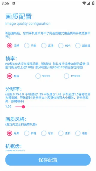 DX��������2026�ٷ����°汾