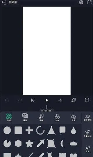 am剪辑软件最新手机版 am剪辑软件最新手机版
