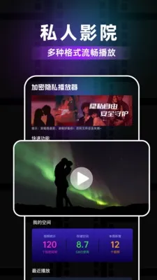 草莓浏览器2026官方最新版本 草莓浏览器2026官方最新版本