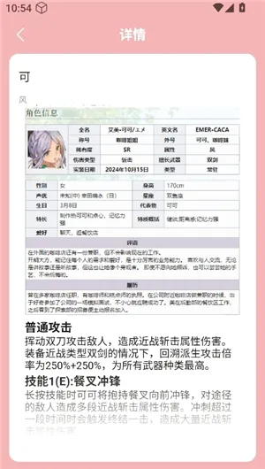 虫虫助手开放空间探索员档案软件(游戏探索员档案工具) 虫虫助手开放空间探索员档案软件(游戏探索员档案工具)
