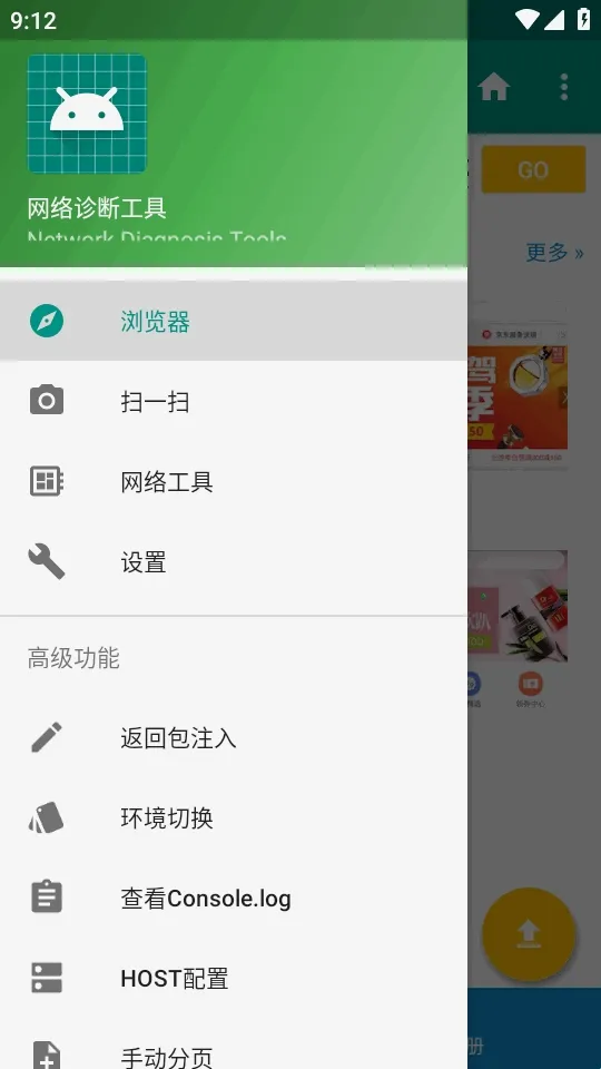 HttpInterceptor抓包工具2026官方最新版本 HttpInterceptor抓包工具2026官方最新版本