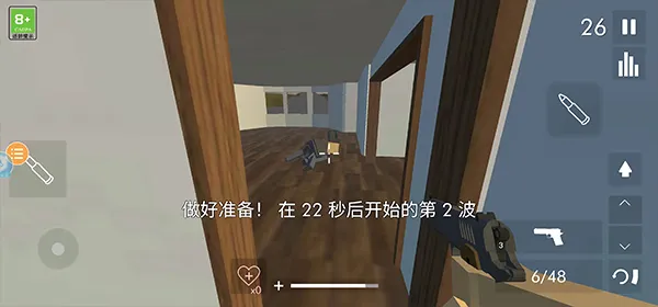 拆迁模拟器狒狒同款 拆迁模拟器狒狒同款