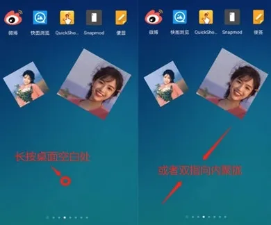 神奇小部件历史版本 神奇小部件历史版本
