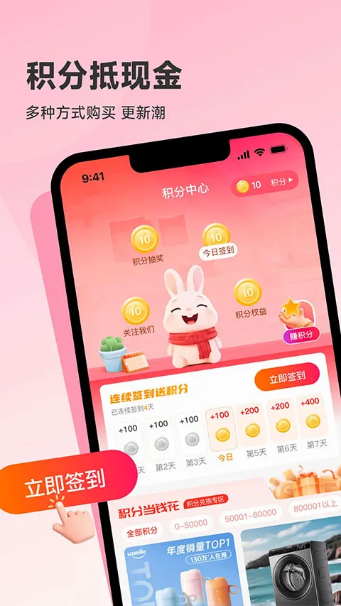 韩物优选2026最新版本 韩物优选2026最新版本