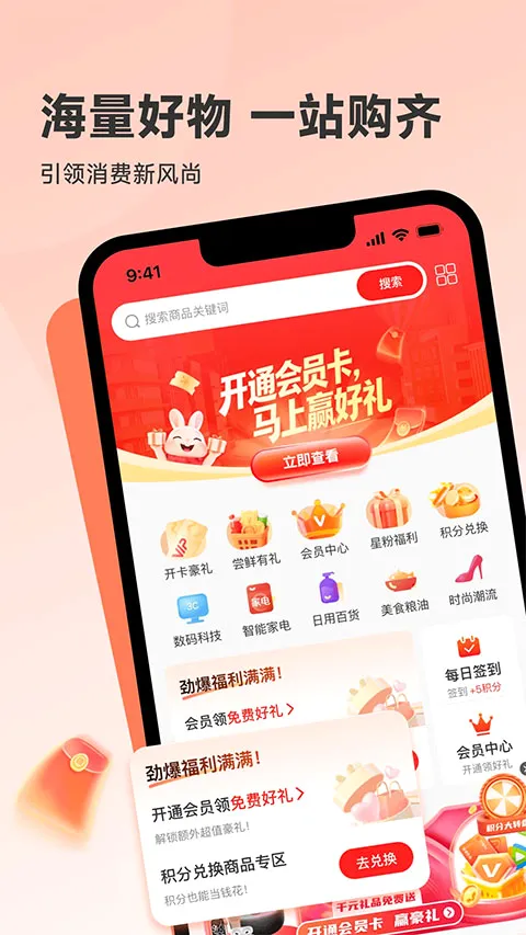 韩物优选2026最新版本 韩物优选2026最新版本