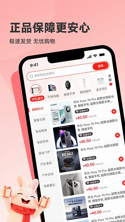 韩物优选2026最新版本 韩物优选2026最新版本