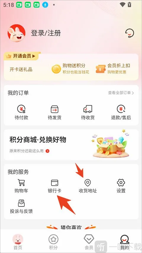 韩物优选2026最新版本