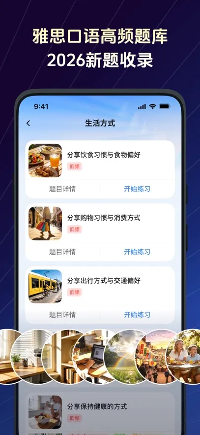 TalkFlow2026最新版本 TalkFlow2026最新版本