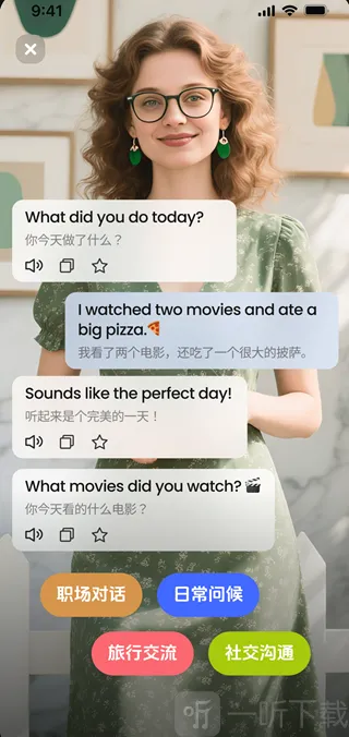 TalkFlow2026最新版本
