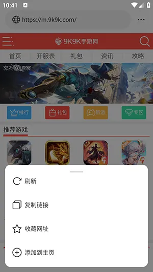 悟通浏览器(高效私密浏览器) 悟通浏览器(高效私密浏览器)