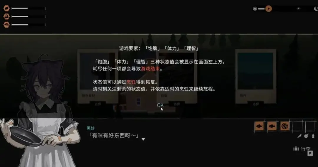 少女布丁旅情最新手机版 少女布丁旅情最新手机版