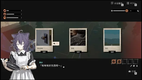 少女布丁旅情最新手机版 少女布丁旅情最新手机版